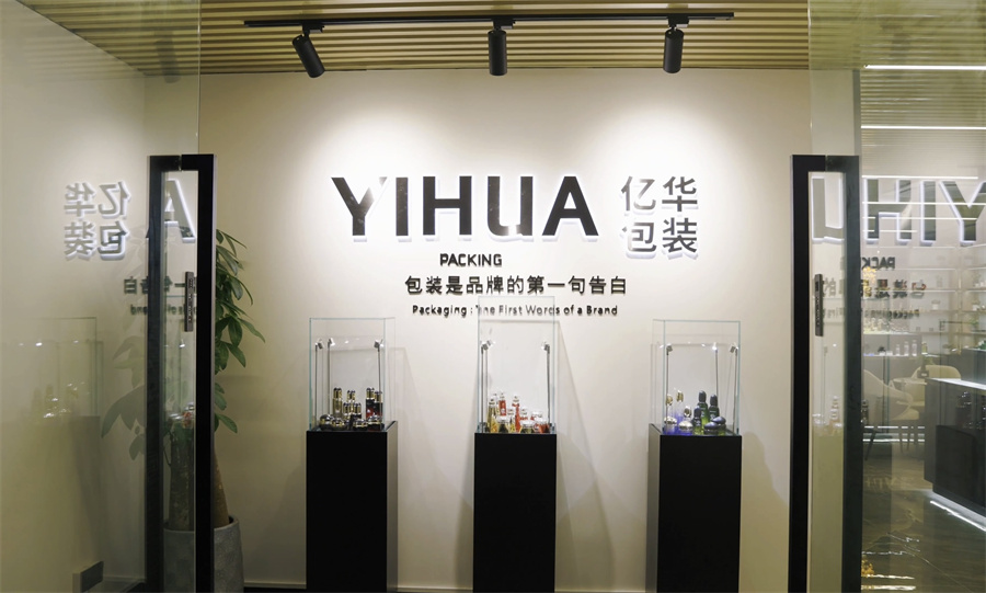 展厅